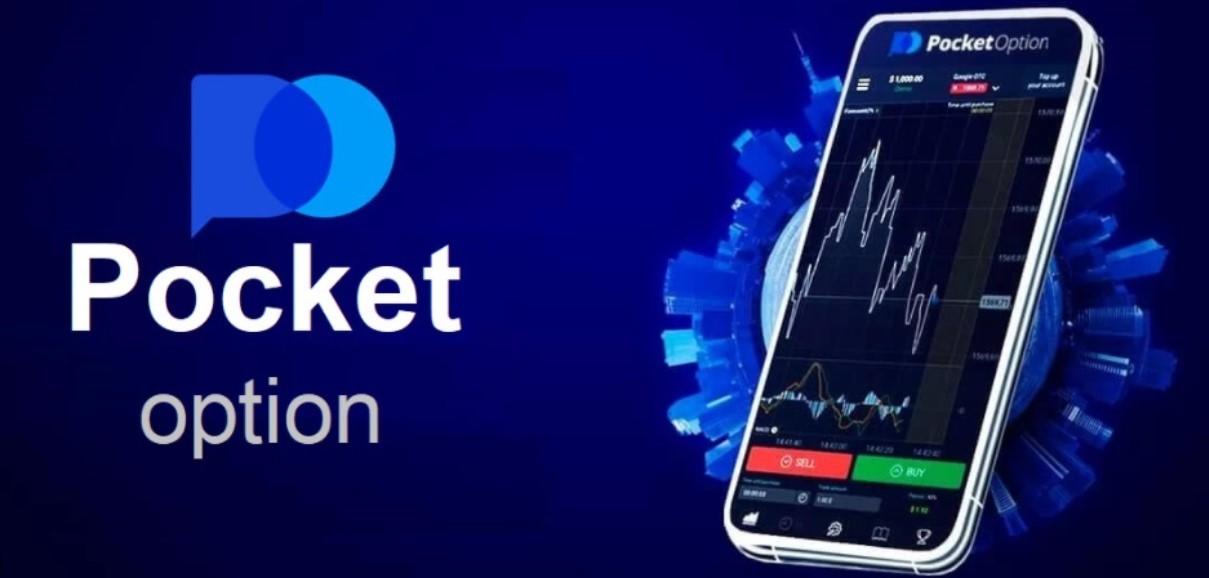 A Comprehensive Guide to Pocket Option Your Gateway to Binary Options Trading A Comprehensive Guide to Pocket Option Your Gateway to Binary Options Trading