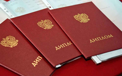 Купить диплом фармацевта как и где это сделать 1415532330