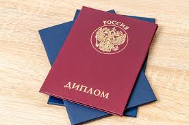 Купить диплом МАСИ по низкой цене -567694560